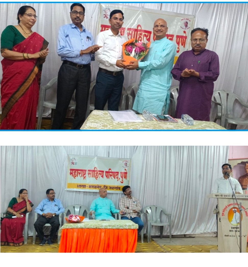 संत कबीर विचारांचा जागर अमळनेरमध्ये  डॉ. मनोज महाजन यांचे अभ्यासपूर्ण प्रतिपादन; मसापच्या उपक्रमाला उत्स्फूर्त प्रतिसाद