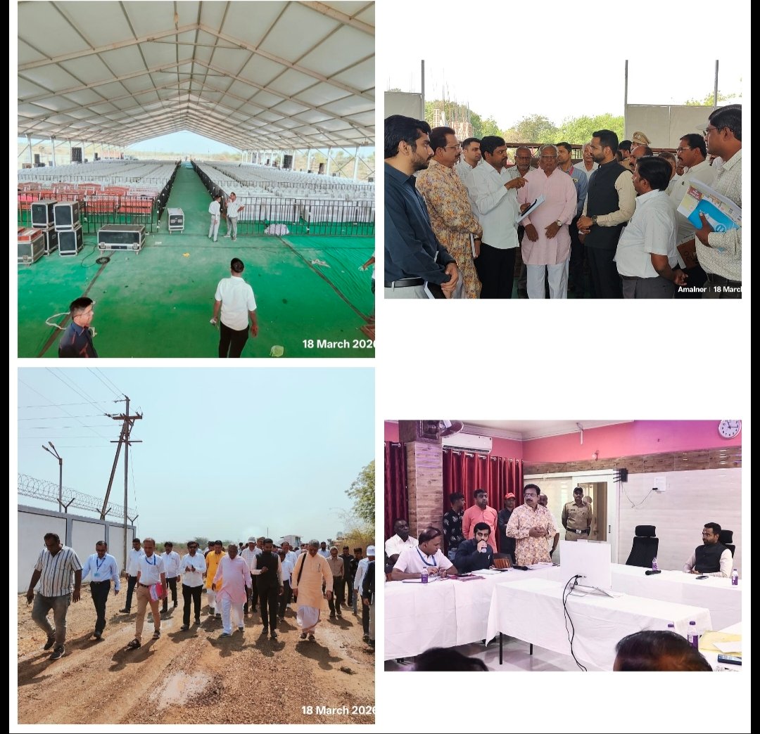 भूमी सुपोषण संवर्धन अभियान शुभारंभाची तयारी पूर्णत्वास  केंद्रीय कृषिमंत्री शिवराजसिंह चौहान आज अमळनेरला येणार