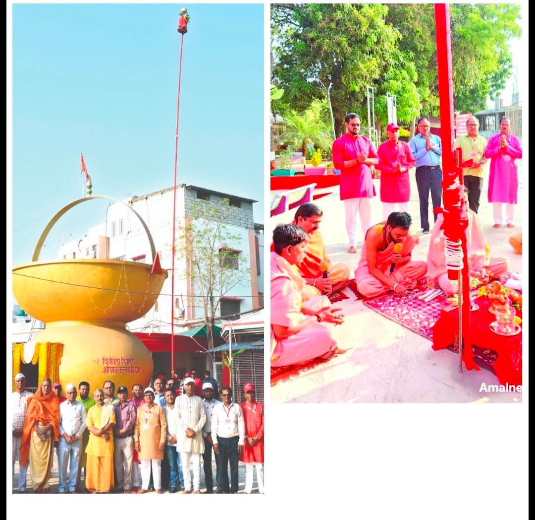 श्री मंगळग्रह मंदिरात झाले 51 फुटी महामंगल गुढीपूजन  अक्षय कृषी परिवाराचे उपाध्यक्ष डॉ. गजानन डांगे यांच्या हस्ते विधिवत पूजा-अर्चा