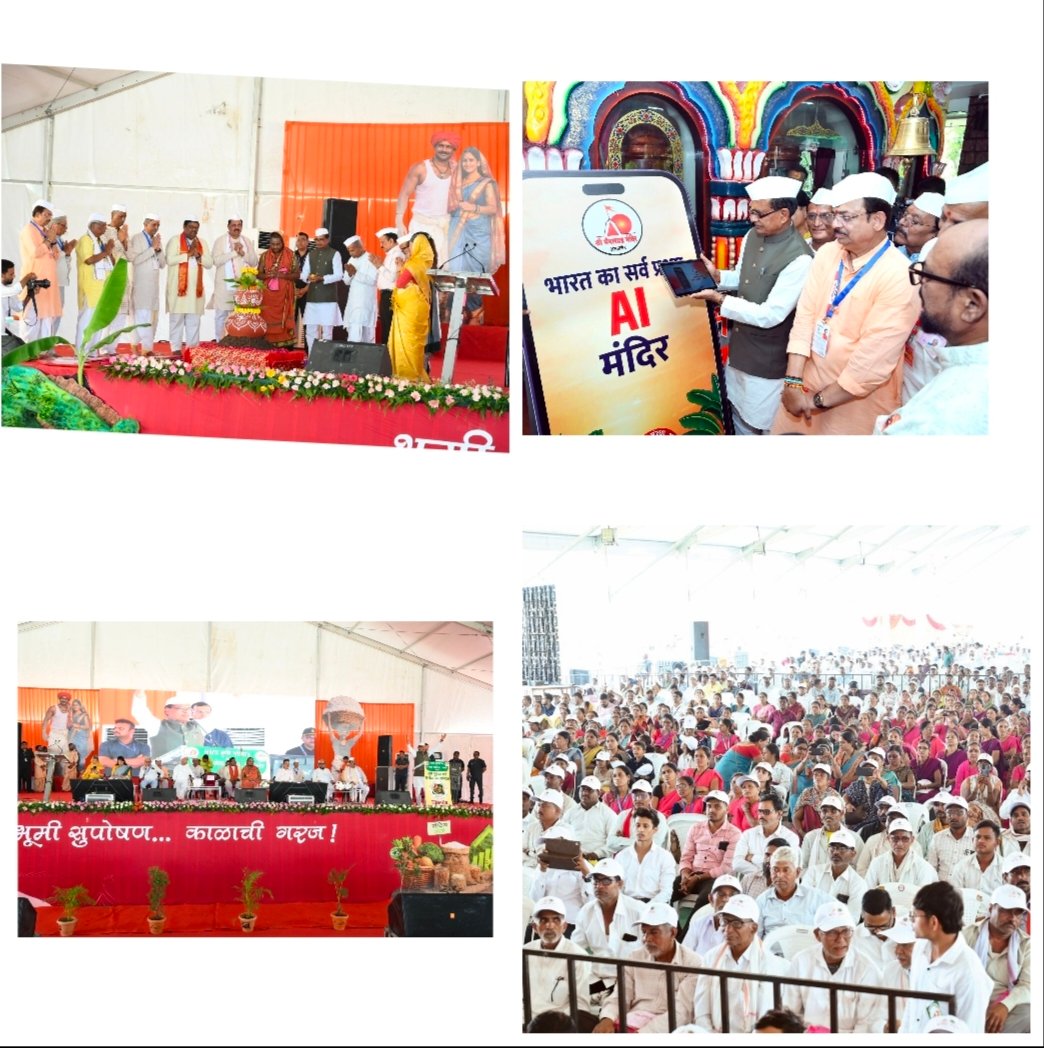 भूमी सुपोषण अभियानात समाजातील सर्व घटकांनी सहभागी व्हावे  केंद्रीय कृषिमंत्री शिवराजसिंह चौहान; अमळेनरातून राष्ट्रीय चळवळीचा झाला शुभारंभ