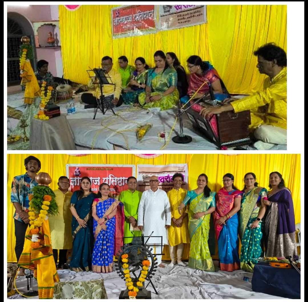 गुढी पाडव्याच्या सुरेल साजात ‘भावसरगम’ची अविस्मरणीय मैफल; अमळनेरकर तृप्त!  , ज्ञानराज प्रतिष्ठान व स्वरांजली ग्रुपचा संयुक्त उपक्रम; जुन्या टाऊन हॉलमध्ये भावगीतांची अविस्मरणीय मेजवानी
