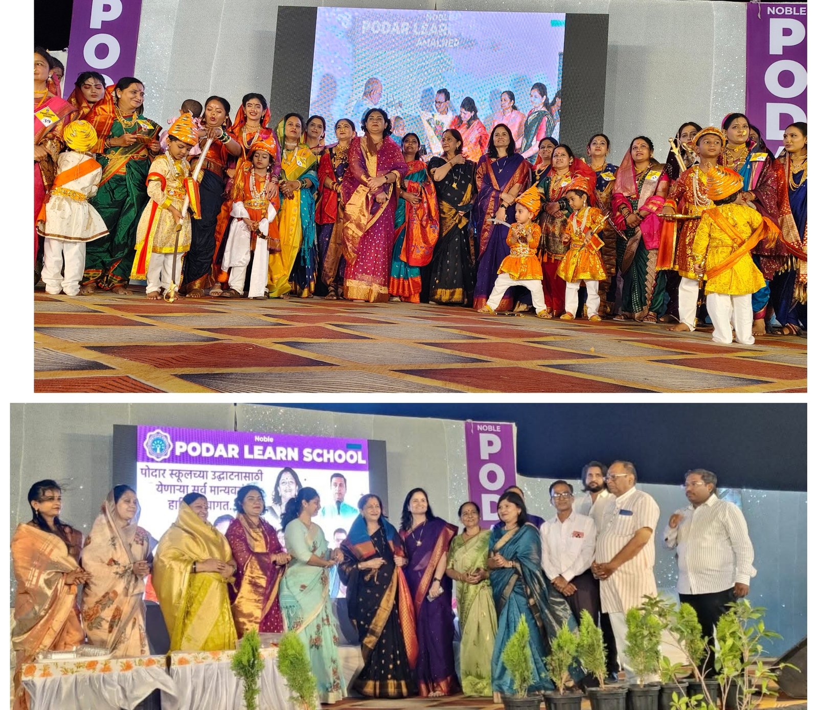अहिराणी शब्दांची जादू आणि जिजाऊंचा प्रेरणादायी आविष्कार; पोदार लर्न स्कूलचा भव्य प्रारंभ ,  प्रा. प्रवीण माळींच्या विनोदी सादरीकरणाने रंगत; महिलांचा उत्स्फूर्त सहभाग ,  अलकाताई कुबल यांच्या उपस्थितीत भव्य स्पर्धा व विद्यार्थ्यांचा सन्मान सोहळा संपन्न