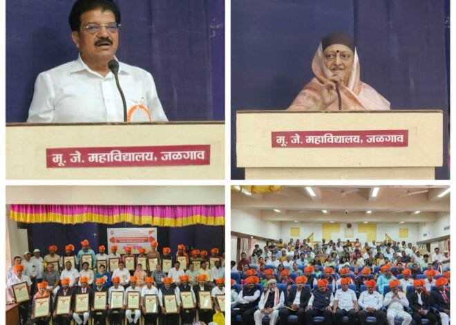 जिल्ह्यात क्रीडागौरवाचा जल्लोष; मान्यवरांच्या उपस्थितीत पुरस्कारांचा सन्मान सोहळा दिमाखात  , एकलव्य क्रीडा संकुलात क्रीडा जीवन गौरव ते आदर्श शिक्षकांपर्यंत विविध पुरस्कारांचे वितरण; क्रीडाक्षेत्रातील मान्यवरांचा उत्स्फूर्त सहभाग