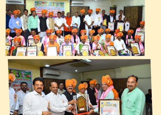 जळगावात राज्यस्तरीय पर्यावरण परिषदेचा भव्य सोहळा; ५० जणांना ‘महाराष्ट्र भूषण’ पुरस्काराने सन्मान ,  निसर्ग मित्र समितीचे कार्य प्रेरणादायी – आ. किशोरभाऊ दराडे यांचे प्रतिपादन