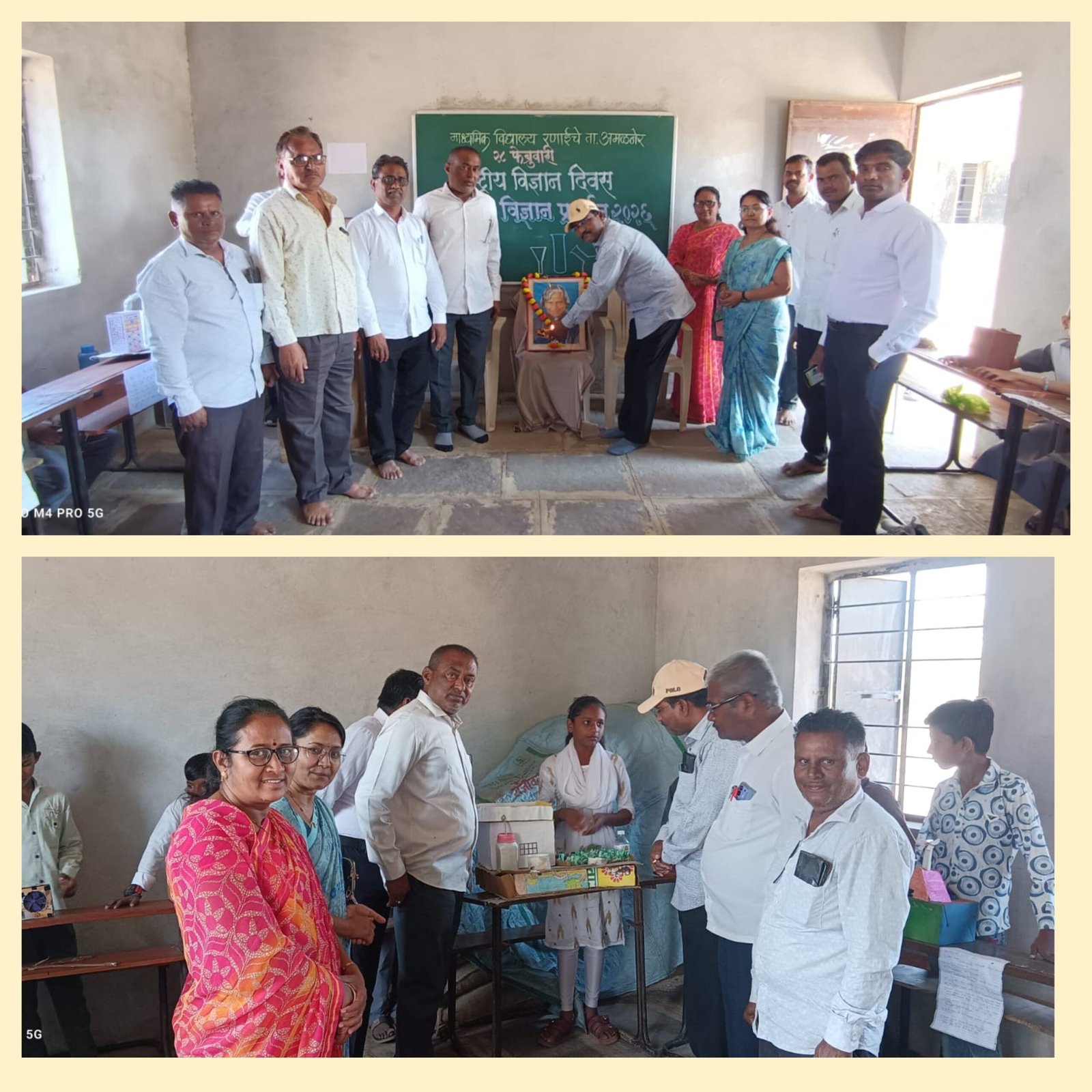 विज्ञानाची किमया अनुभवली रणाईचे येथे!”,  माध्यमिक विद्यालयात राष्ट्रीय विज्ञान दिनानिमित्त भव्य विज्ञान प्रदर्शन