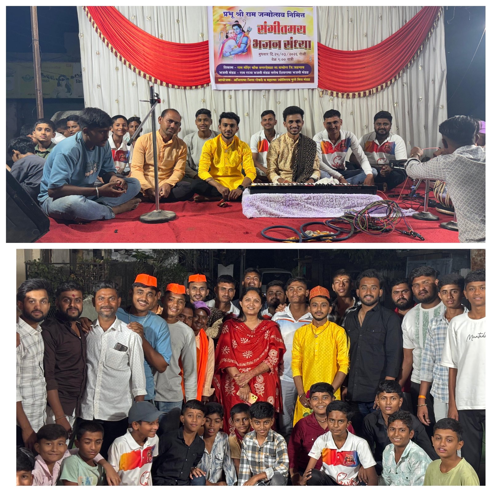 नगरदेवळ्यात रामनवमी पूर्वसंध्येला भजन संध्येत भक्तिरसाचा जल्लोष