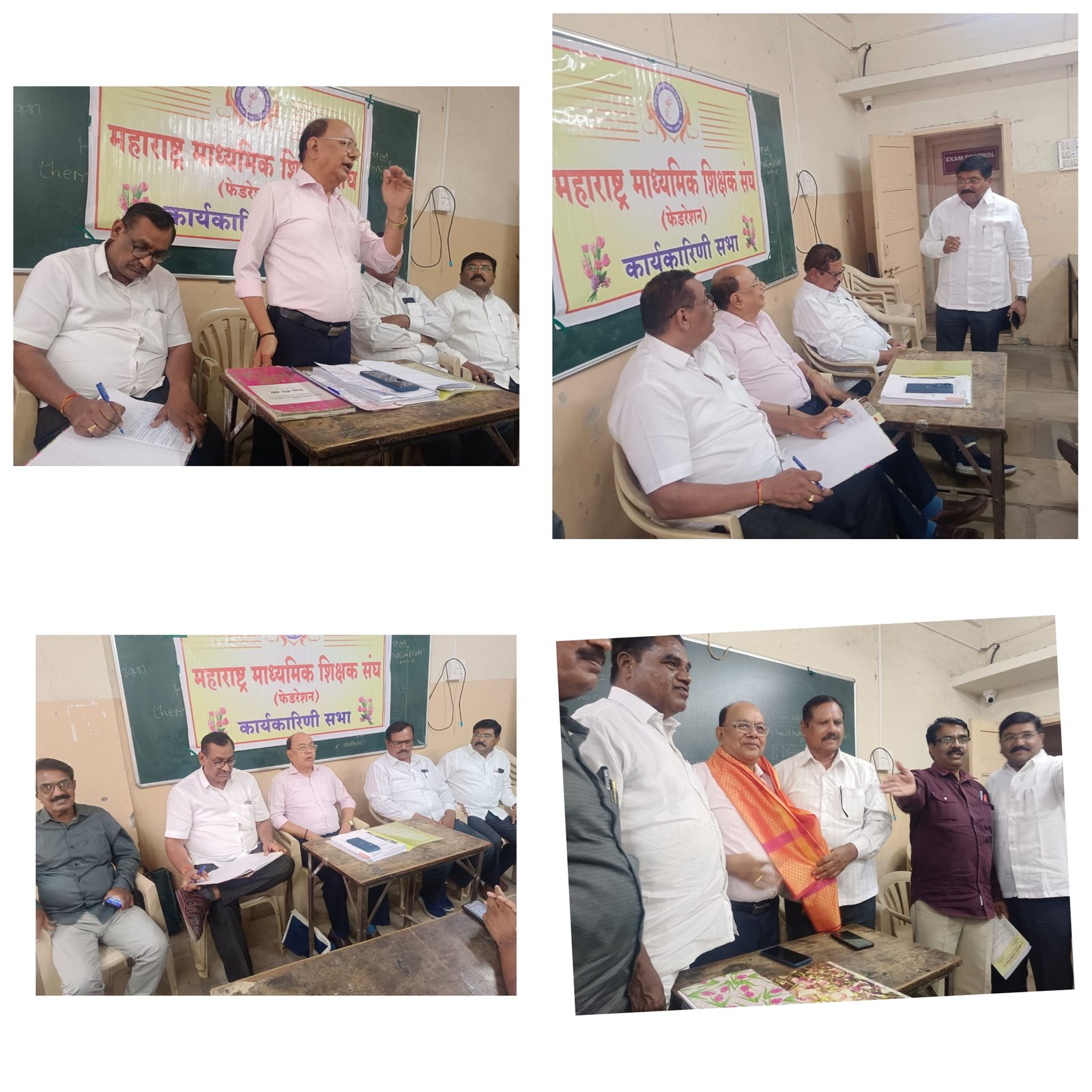 पुण्यात माध्यमिक शिक्षक संघ फेडरेशनची विशेष सभा; २१ एप्रिलच्या आंदोलनाचा निर्धार  , पेन्शन, टीईटी व शिक्षक प्रश्नांवर सखोल चर्चा; राज्यभरातील पदाधिकारी उपस्थित