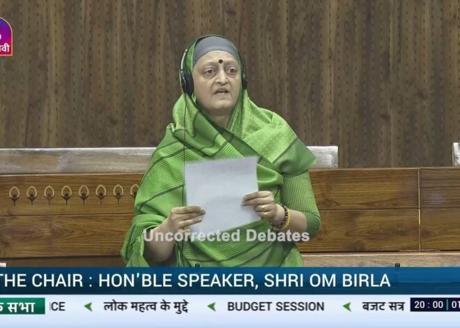 जळगाव KVK प्रकरण संसदेत गाजले; खासदार स्मिताताई वाघ यांची चौकशीची जोरदार मागणी,  कृषी विज्ञान केंद्रातील कथित भ्रष्टाचार, निधी गैरवापर व अनियमिततेवर केंद्र सरकारचे लक्ष वेधले