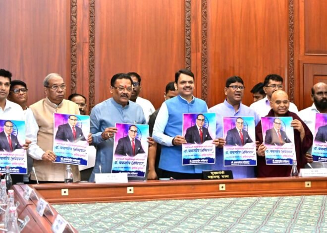 डॉ. बाबासाहेब आंबेडकरांची जयंती त्यांच्या विचारांचा उत्सव म्हणून साजरी करूया-मुख्यमंत्री देवेंद्र फडणवीस