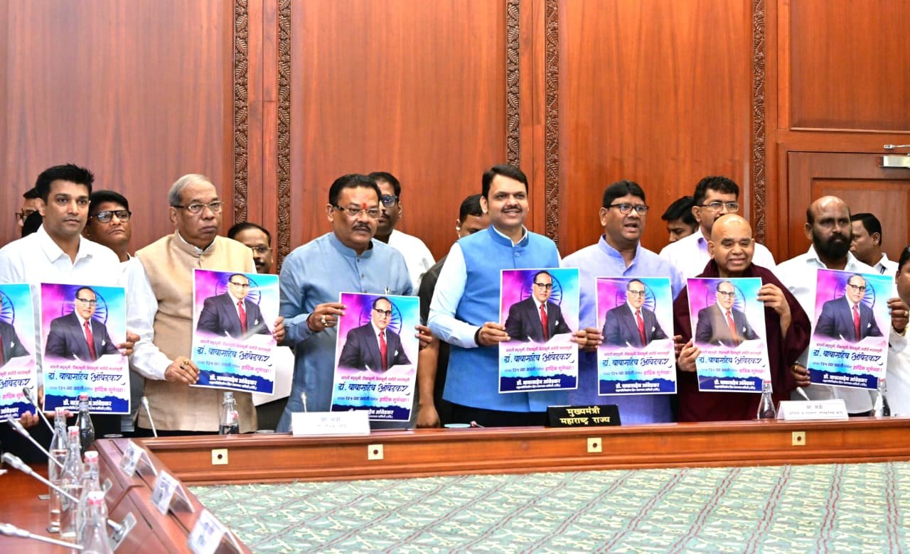 डॉ. बाबासाहेब आंबेडकरांची जयंती त्यांच्या विचारांचा उत्सव म्हणून साजरी करूया-मुख्यमंत्री देवेंद्र फडणवीस