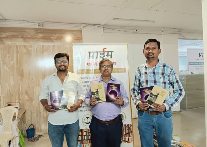 “शशिकांत हिंगोणेकर यांची जागतिक अंतर्भेदी कविता” – प्रदीप पाटील