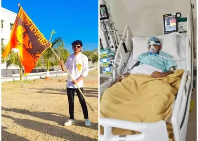 जीवनासाठी झुंज — दिपक माळीला तातडीने यकृत प्रत्यारोपणाची गरज!     31.50 लाखांच्या उपचारासाठी समाजाकडे भावनिक मदतीचे आवाहन 