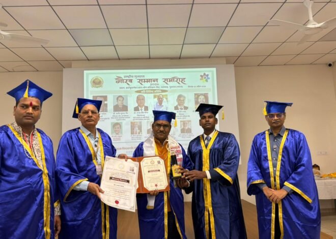 विजय पाटिल को मानद डॉक्टरेट: शिक्षा, पर्यावरण और साहित्य में योगदान का सम्मान