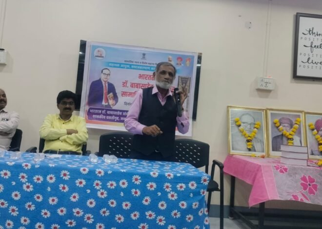 समतावादी व्यवस्था माणसाच्या प्रगतीचा केंद्रबिंदू ‘ -जयसिंग वाघ