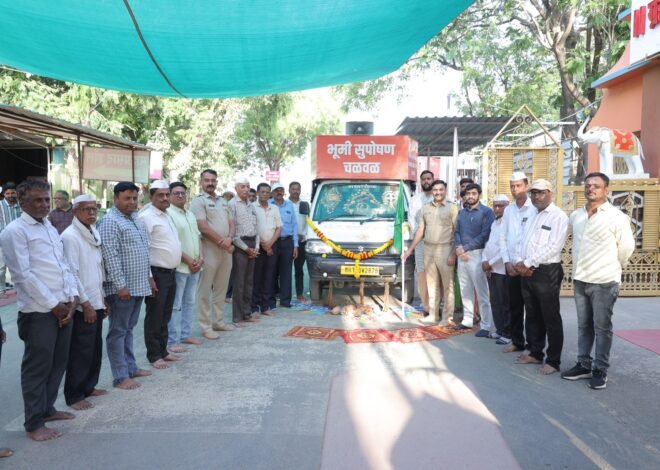 भूमीमातेच्या सुपोषणासाठी जनजागर रथाची अमळनेरातून भव्य सुरुवात  , प्रांताधिकारी भंगाळे यांच्या हस्ते हिरवा झेंडा; 156 गावांत जैविक शेतीचा जागर