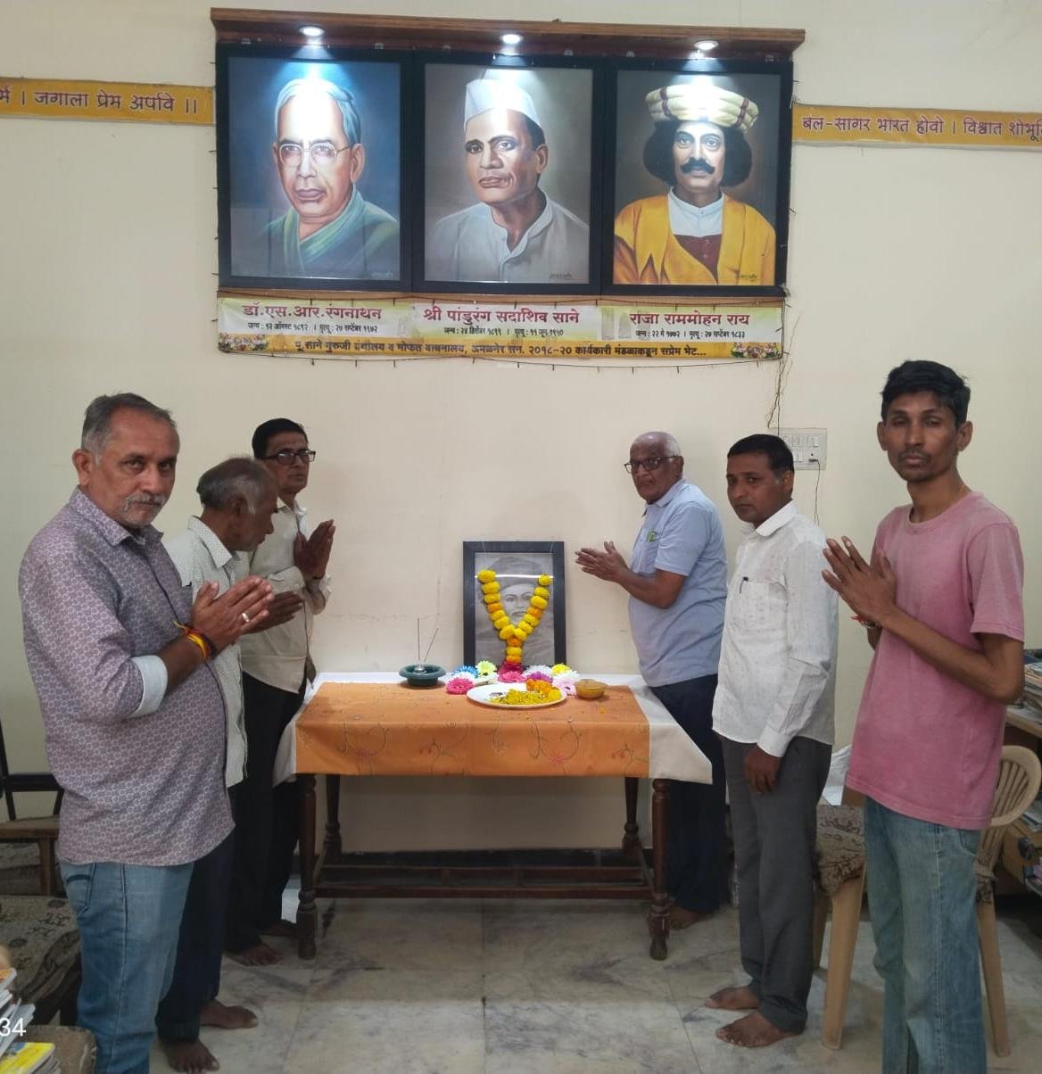 अमळनेरमध्ये पूज्य साने गुरुजी ग्रंथालयात महात्मा फुले जयंती उत्साहात साजरी