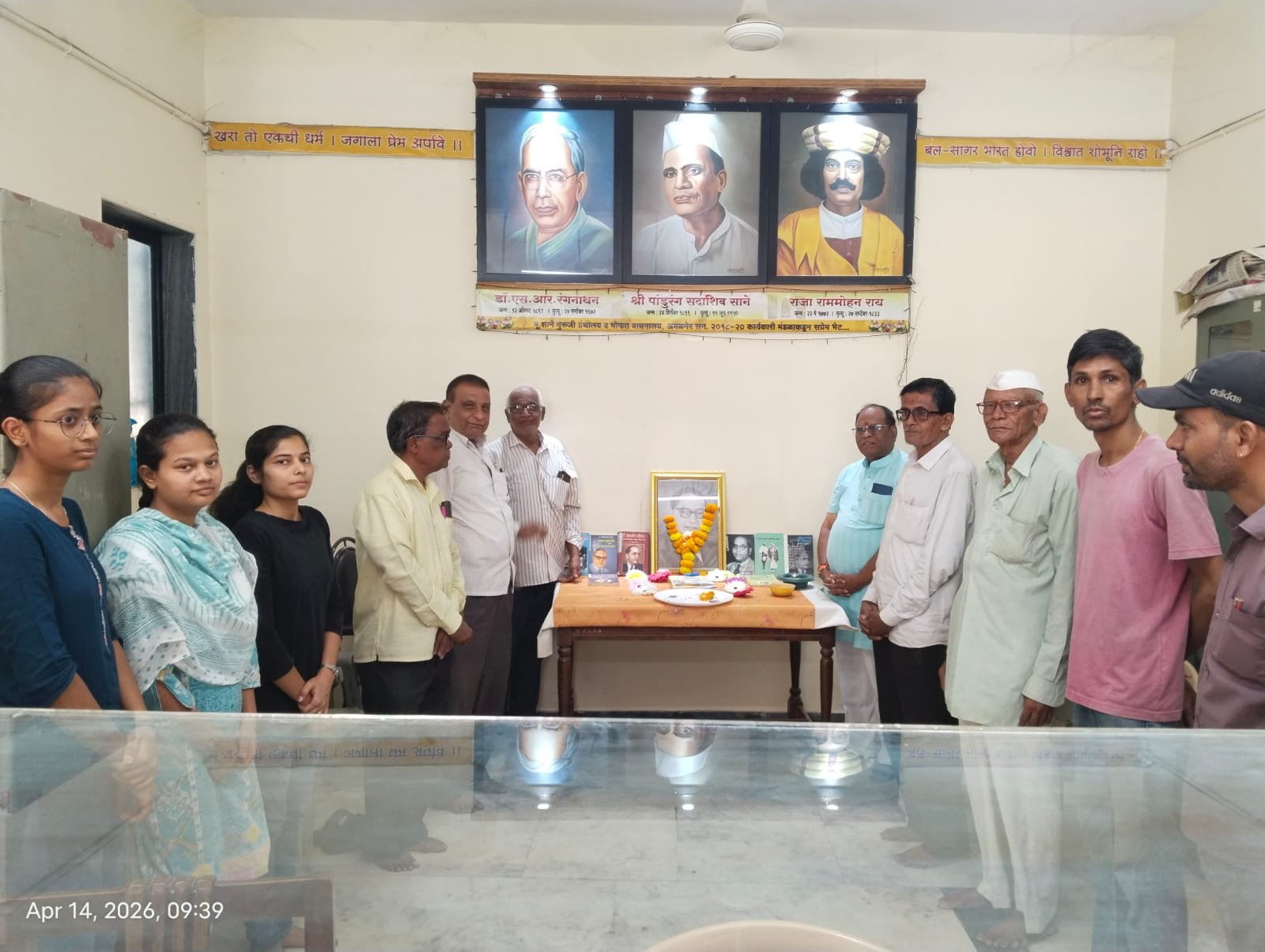 पूज्य साने गुरुजी ग्रंथालयात डॉ. बाबासाहेब आंबेडकर जयंती उत्साहात साजरी ,वाचन संस्कृती जपण्याचा संदेश; तरुणांनी पुस्तकांकडे वळावे, मान्यवरांचे आवाहन