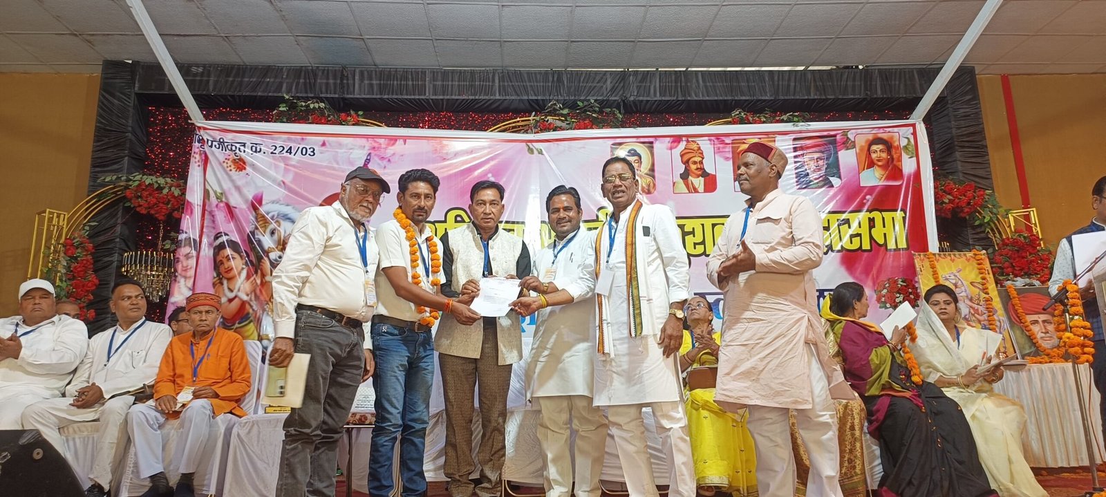 अखिल भारतीय कुशवाहा महासभेच्या महाराष्ट्र प्रभारीपदी भीमराव महाजन यांची निवड;*