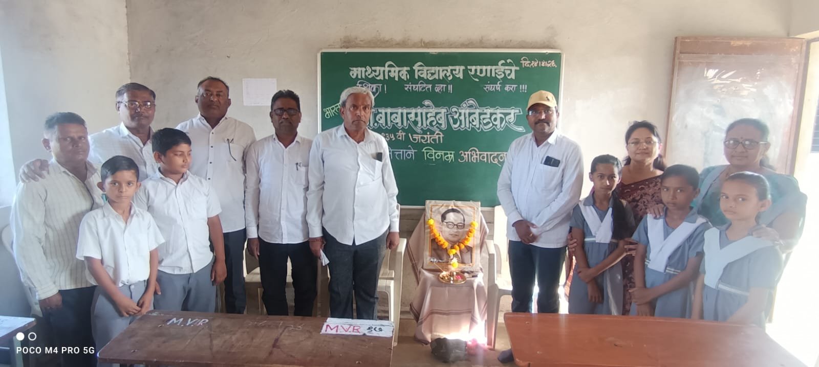 ज्ञान, समता आणि संविधानाचा जागर!” रणाईचे माध्यमिक विद्यालयात डॉ. बाबासाहेब आंबेडकर जयंती उत्साहात