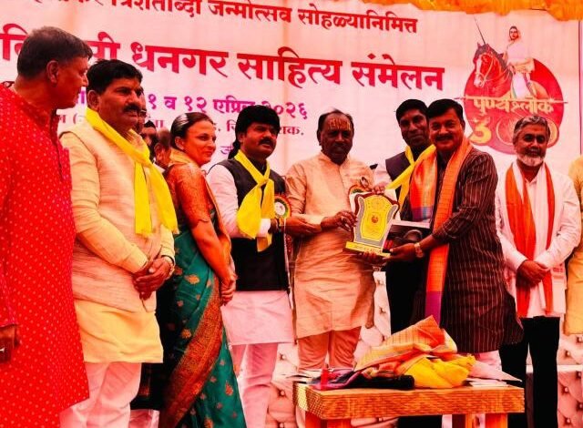 श्री प्रवीण काकडे यांना महाराजा यशवंतराव होळकर समाजसेवा राज्यस्तरीय पुरस्कार प्रदान