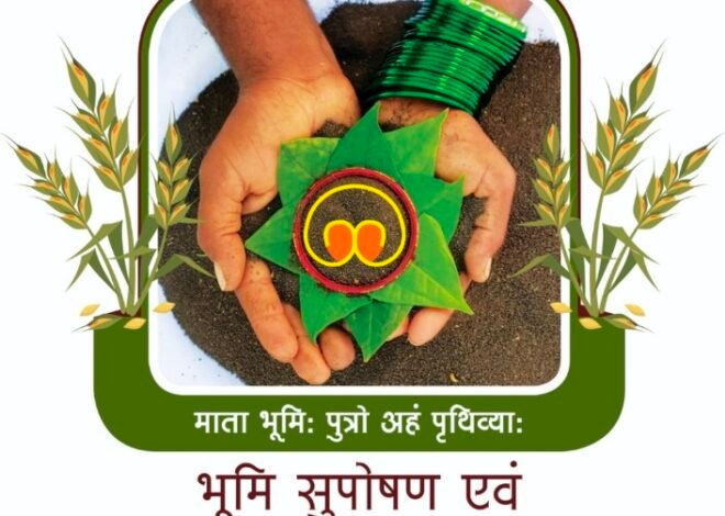 अक्षय्य तृतीयेला मासिक जनजागर सांगता सोहळा   समाजातील विविध क्षेत्रांतील महानुभवांची लाभणार उपस्थिती