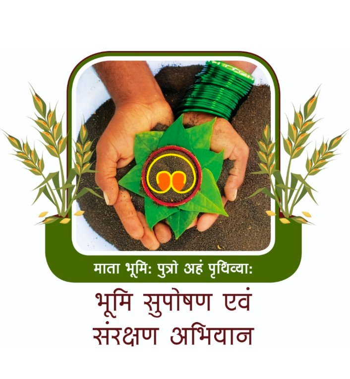 अक्षय्य तृतीयेला मासिक जनजागर सांगता सोहळा   समाजातील विविध क्षेत्रांतील महानुभवांची लाभणार उपस्थिती