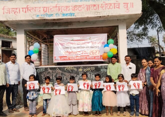 शेळावे बु. मध्ये शिक्षणाचा जल्लोष; प्रवेशोत्सव व निरोप समारंभ दणक्यात