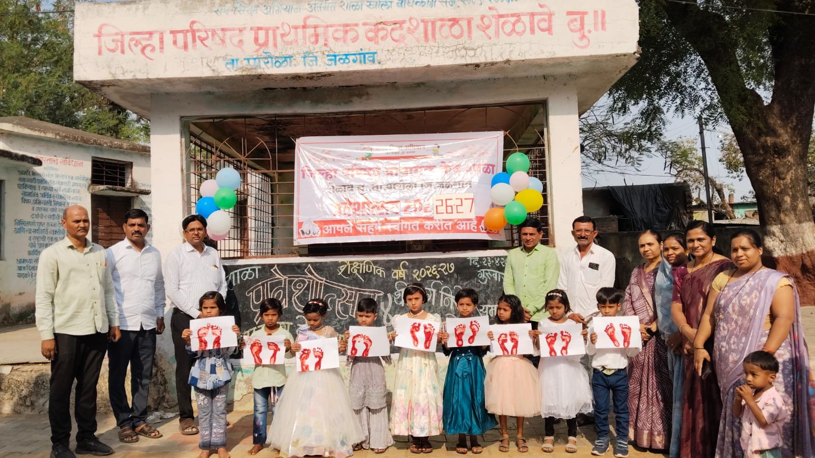 शेळावे बु. मध्ये शिक्षणाचा जल्लोष; प्रवेशोत्सव व निरोप समारंभ दणक्यात