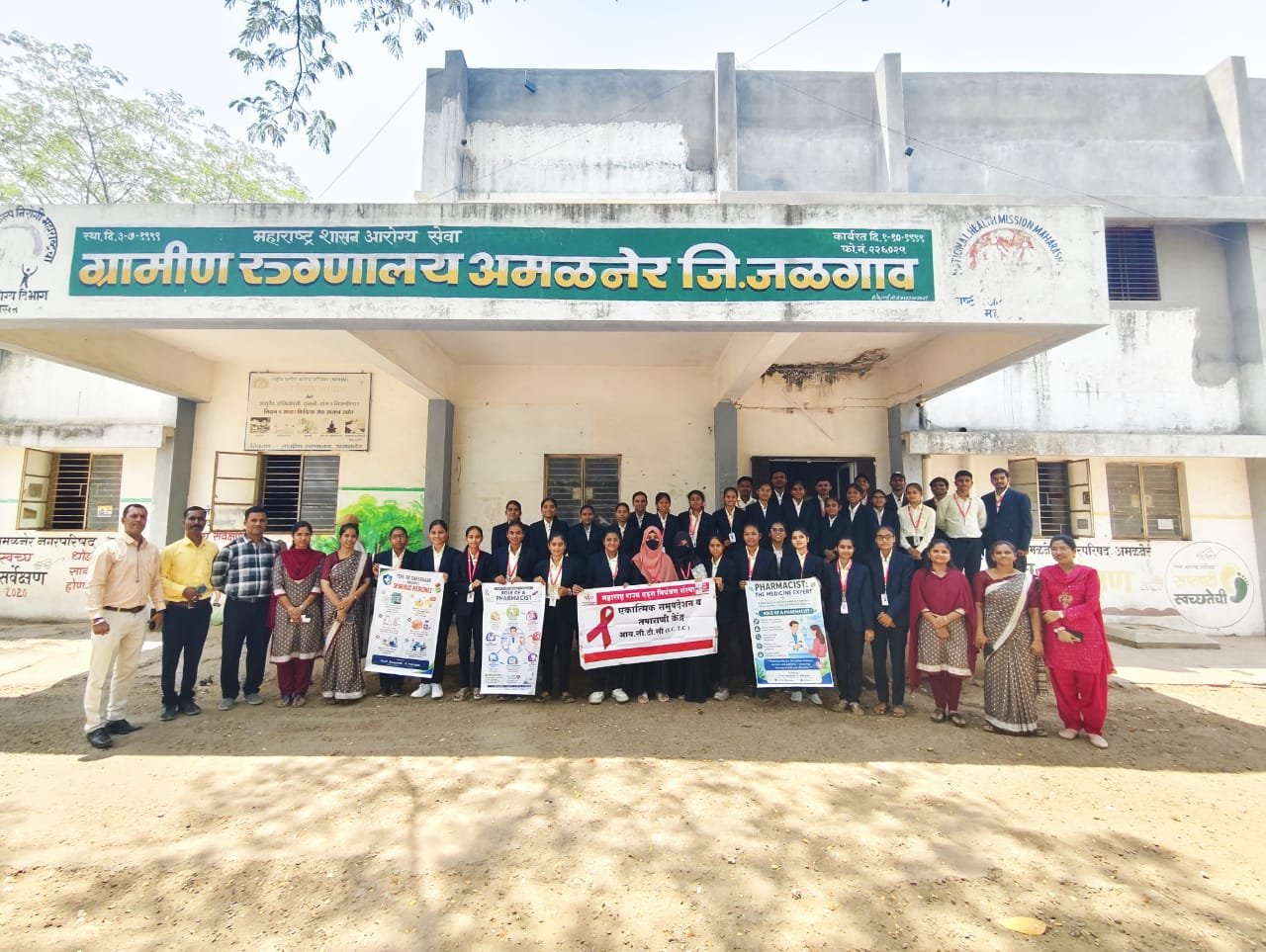 अमळनेर येथे फार्मसी विद्यार्थ्यांची सिव्हिल हॉस्पिटलला शैक्षणिक भेट