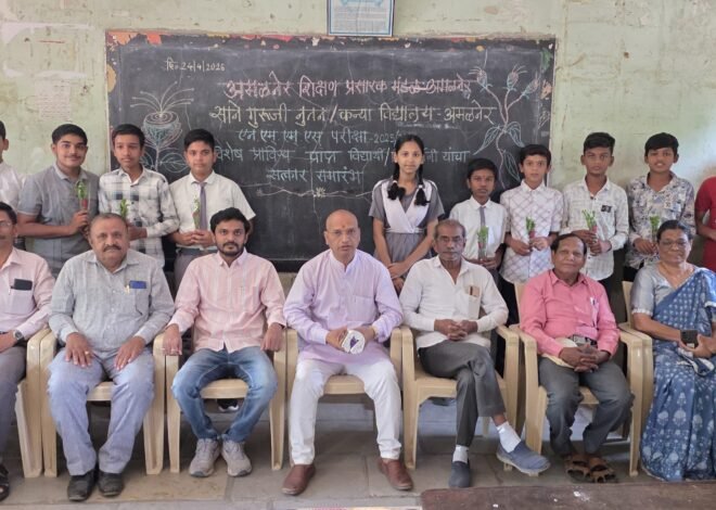 साने गुरुजी विद्यालयाचा एन.एम.एम.एस. परीक्षेत नवा उच्चांक,  १५ विद्यार्थ्यांची गुणवत्ता यादीत झळक; यशाचा जल्लोष, पेढे वाटून आनंद साजरा