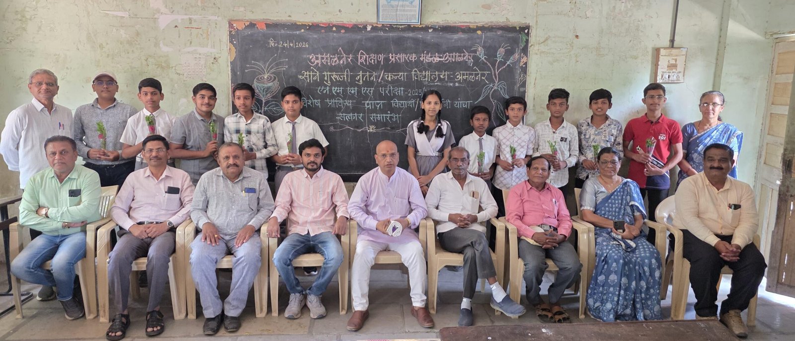 साने गुरुजी विद्यालयाचा एन.एम.एम.एस. परीक्षेत नवा उच्चांक,  १५ विद्यार्थ्यांची गुणवत्ता यादीत झळक; यशाचा जल्लोष, पेढे वाटून आनंद साजरा