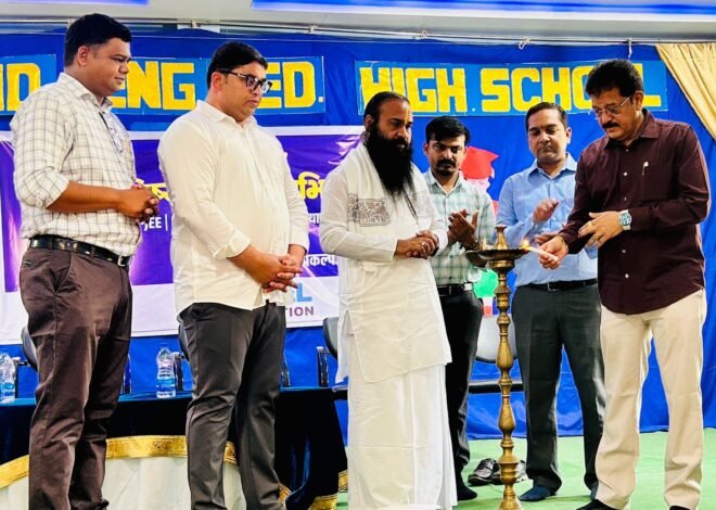 बुद्धिमान आणि संस्कारशील युवक देशाची संपत्ती- प.पू.जनार्दन महाराज  नोबेल फाउंडेशन आणि सतपंथ चॅरिटेबल ट्रस्टच्या सतपंथ शिष्यवृत्ती महाअभियानाला प्रारंभ-३०० विद्यार्थ्यांचा सहभाग