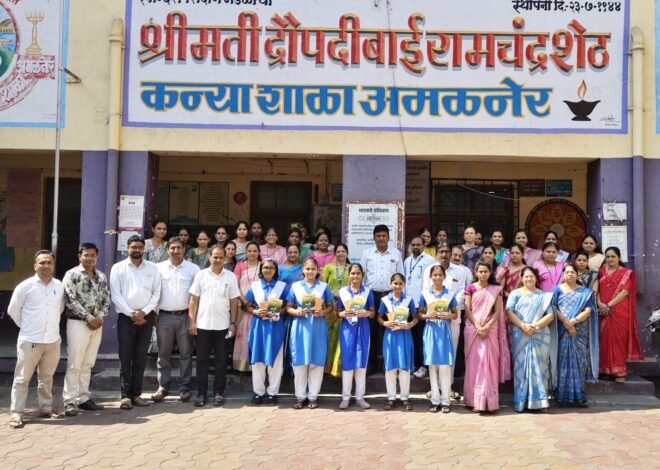 एन.एम.एम.एस.मध्ये डी.आर. कन्या शाळेचा झंकार; सहा विद्यार्थिनींचे मेरिटमध्ये दिमाखदार यश”
