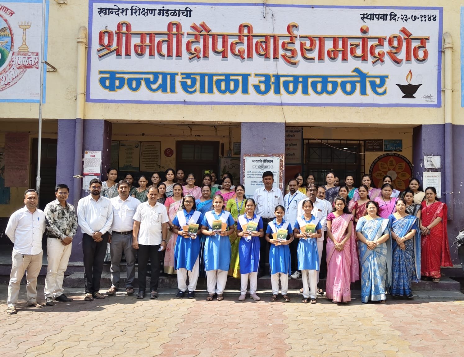 एन.एम.एम.एस.मध्ये डी.आर. कन्या शाळेचा झंकार; सहा विद्यार्थिनींचे मेरिटमध्ये दिमाखदार यश”