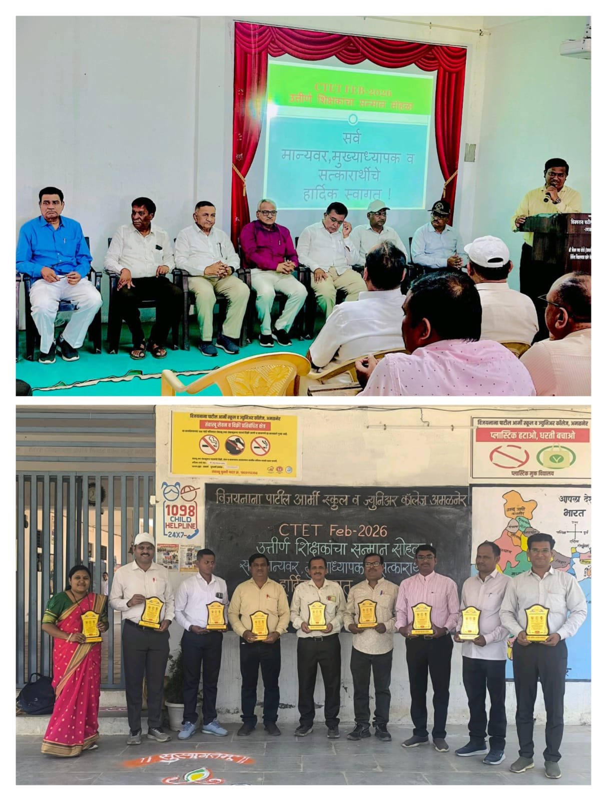 सीटीईटी उत्तीर्ण शिक्षकांचा गौरव करत शिक्षण क्षेत्राला नवी उर्जा  , प्रा. डॉ. माळी यांचे प्रतिपादन – “देश घडविण्याची ताकद शिक्षकांमध्ये”