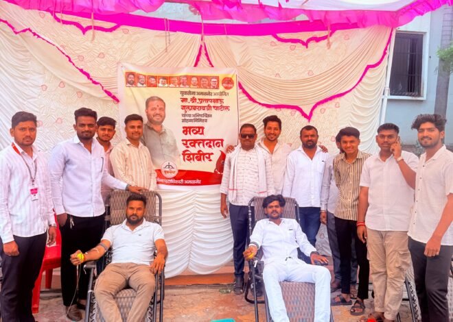 रक्तदानातून समाजसेवेचा सशक्त संदेश” अमळनेरात युवासेना–शिवसेना आयोजित भव्य शिबिराला नागरिकांचा उत्स्फूर्त प्रतिसाद