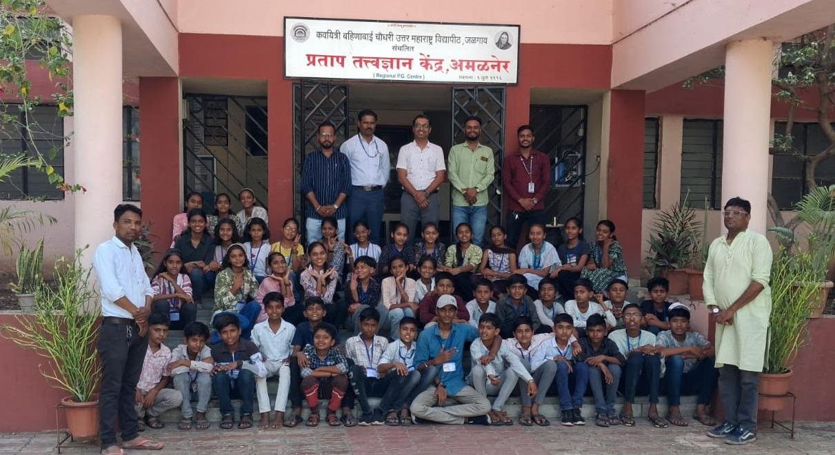 “मिल के चलो”चा विज्ञानदूत उपक्रम : प्रयोगातून उलगडले ज्ञानाचे विश्व  अमळनेर तालुक्यातील ५० विद्यार्थ्यांचा दोन दिवसीय निवासी शिबिरात उत्स्फूर्त सहभाग