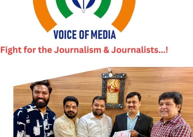 पत्रकारांच्या मुलांना मिळणार ‘एमपीएससी’चे मोफत शिक्षण  व्हॉईस ऑफ मीडिया’,‘भगीरथ संस्था’ यांच्यात पुण्यात मोठा करार  पत्रकारांच्या मुलांचे ‘लाल दिव्याचे’ स्वप्न होणार साकार, व्हॉईस ऑफ मीडिया’चा पुढाकार