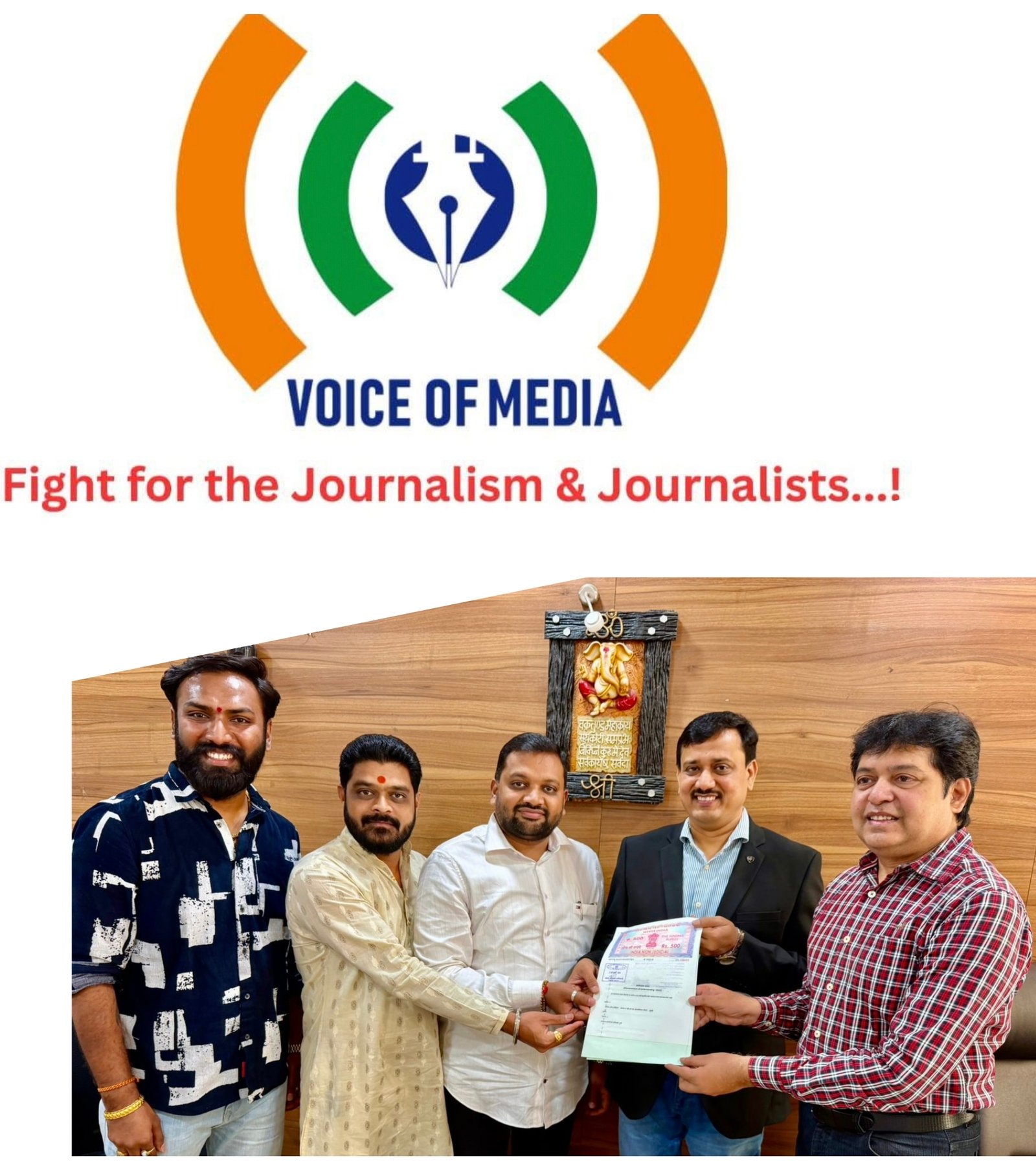पत्रकारांच्या मुलांना मिळणार ‘एमपीएससी’चे मोफत शिक्षण  व्हॉईस ऑफ मीडिया’,‘भगीरथ संस्था’ यांच्यात पुण्यात मोठा करार  पत्रकारांच्या मुलांचे ‘लाल दिव्याचे’ स्वप्न होणार साकार, व्हॉईस ऑफ मीडिया’चा पुढाकार