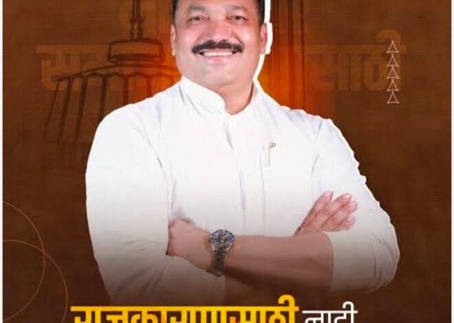 वैयक्तिक दुःखातून समाजाला संवेदनशीलतेचा संदेश; माजी आमदार शिरीष चौधरी यांचा वाढदिवस साजरा न करण्याचा निर्णय,  वडिलांच्या स्मृतींना आदरांजली; कार्यकर्त्यांकडून समाजोपयोगी उपक्रमांचा संकल्प