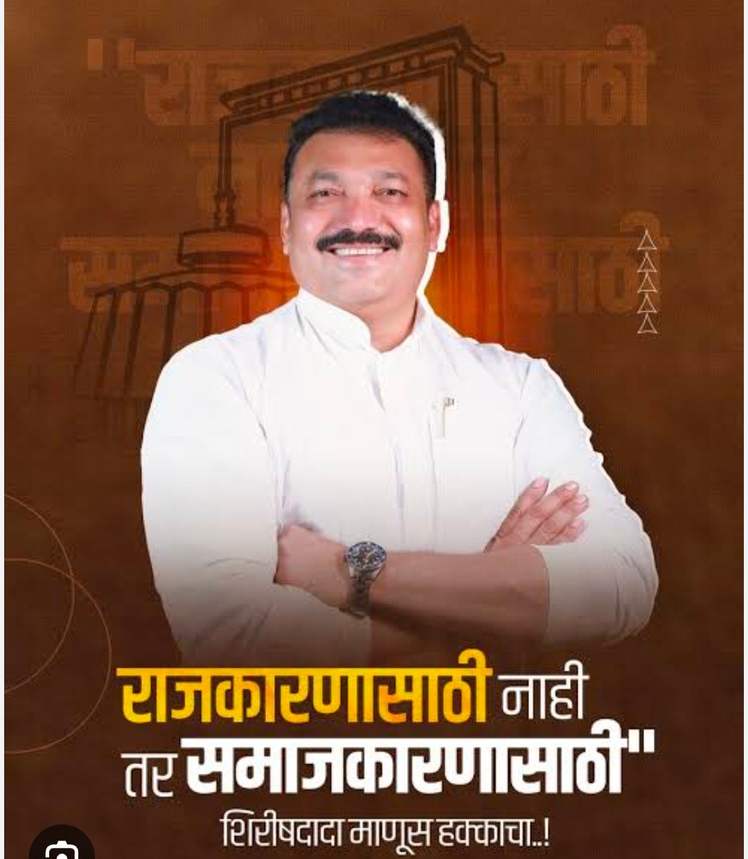 वैयक्तिक दुःखातून समाजाला संवेदनशीलतेचा संदेश; माजी आमदार शिरीष चौधरी यांचा वाढदिवस साजरा न करण्याचा निर्णय,  वडिलांच्या स्मृतींना आदरांजली; कार्यकर्त्यांकडून समाजोपयोगी उपक्रमांचा संकल्प