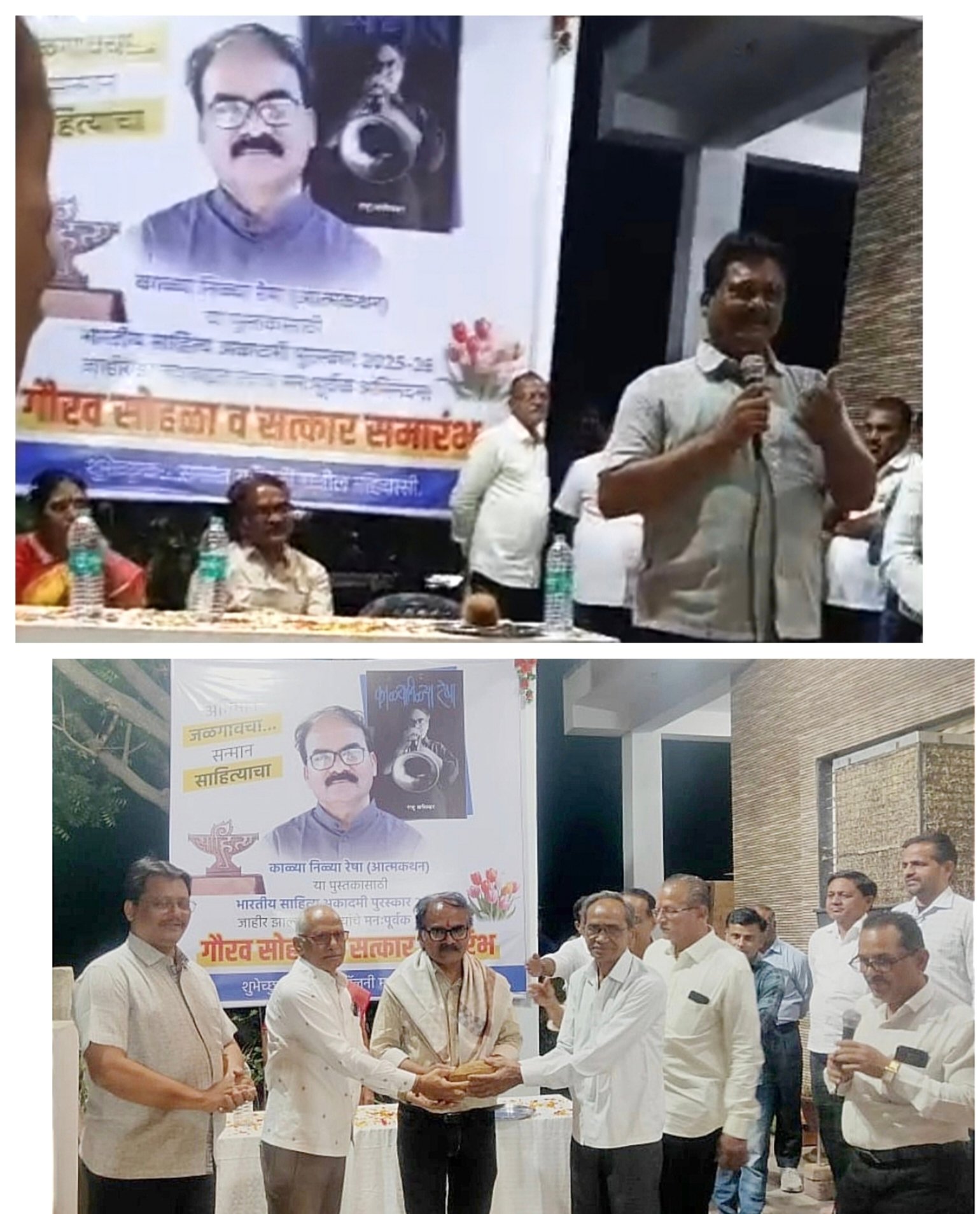 राजकीय व सामाजिक सत्कारापेक्षा भावनिक सत्कार अतुलनीय असतो : ज्येष्ठ पत्रकार डॉ. दिलीप तिवारी , रामद्वार पार्क व याज्ञिकी अपार्टमेंटच्या रहिवास्यांतर्फे साहित्य अकादमी पुरस्कृत लेखक / चित्रकार राजू बाविस्कर यांचा हृद्य सत्कार