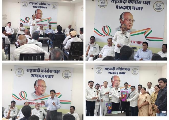 स्वबळावर लढाईची घोषणा; राष्ट्रवादी काँग्रेसची अमळनेरमध्ये रणनिती ठरविणारी बैठक , जि.प. व पं.स. निवडणुकांसाठी कार्यकर्त्यांना सज्ज राहण्याच्या सूचना; गटागटांत मेळाव्यांवर भर, पक्षाचा ठाम पाठिंबा