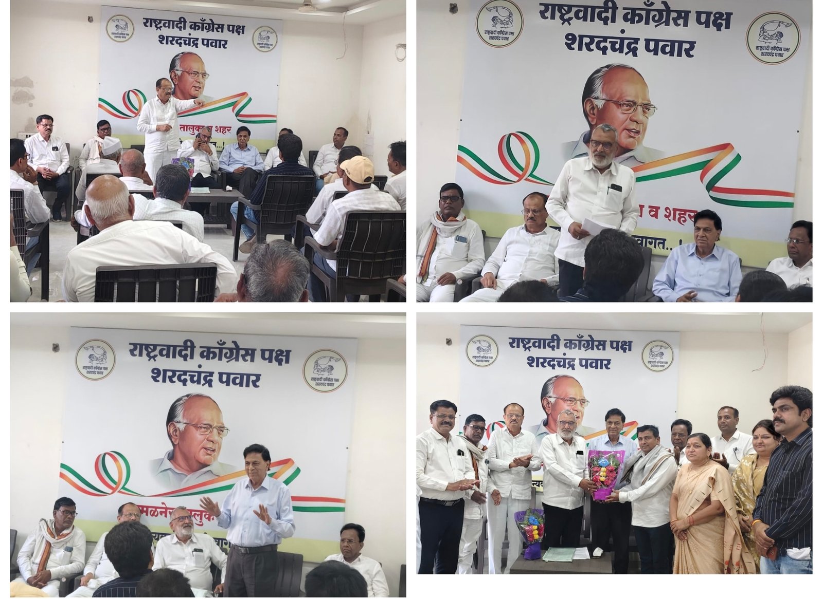 स्वबळावर लढाईची घोषणा; राष्ट्रवादी काँग्रेसची अमळनेरमध्ये रणनिती ठरविणारी बैठक , जि.प. व पं.स. निवडणुकांसाठी कार्यकर्त्यांना सज्ज राहण्याच्या सूचना; गटागटांत मेळाव्यांवर भर, पक्षाचा ठाम पाठिंबा