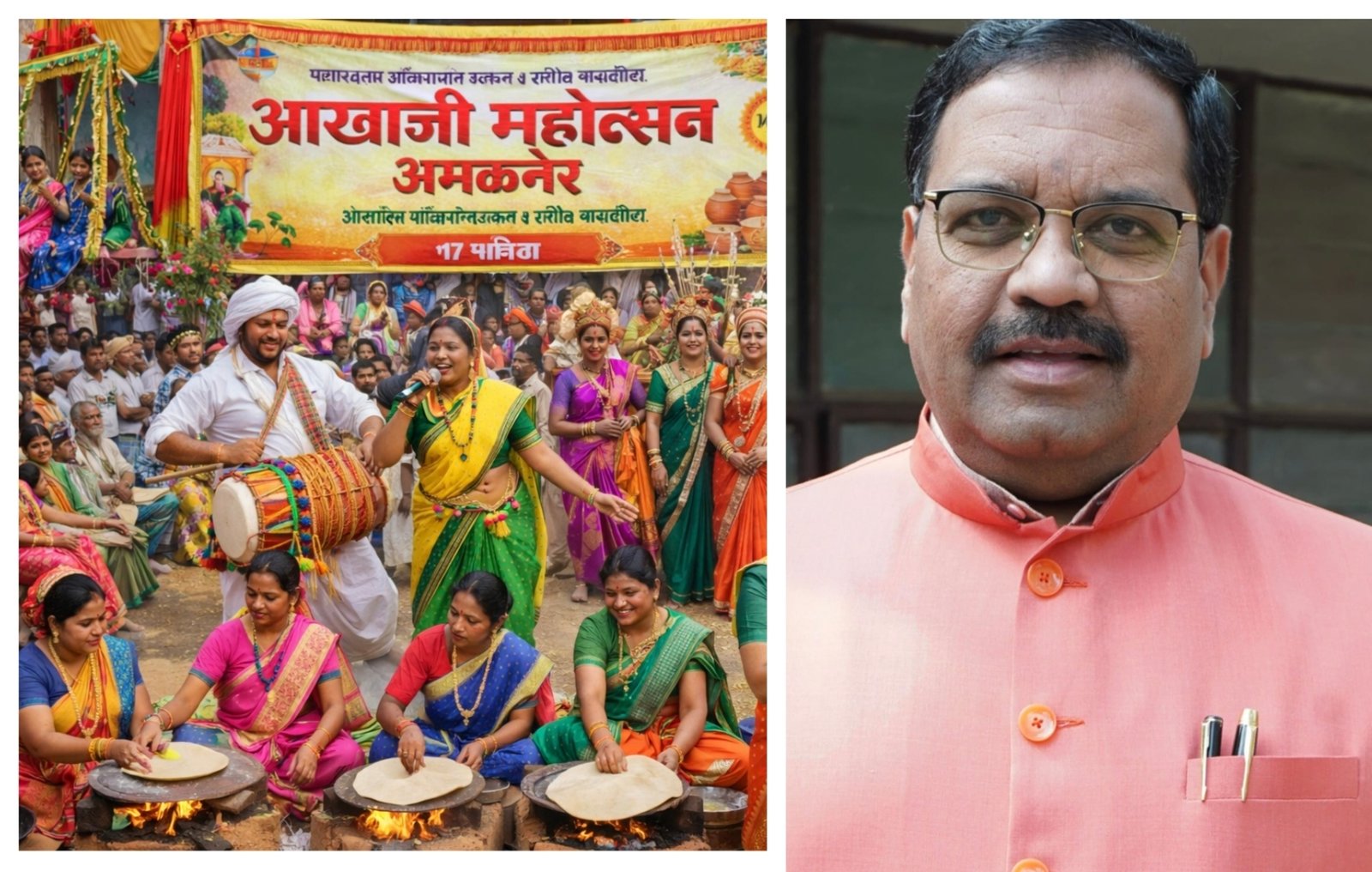 अमळनेरात पहिल्यांदाच ‘आखाजी महोत्सव’! खान्देशी संस्कृतीचा भव्य जल्लोष , अहिराणी वाङ्मय दिनानिमित्त लोककला, स्पर्धा, गाणी आणि ग्रामीण परंपरांचा अनोखा संगम; १७ एप्रिल रोजी रंगणार सांस्कृतिक मेजवानी