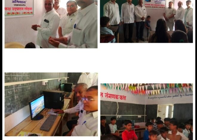 ब्राह्मणवेल माध्यमिक विद्यालय संगणक दालनाचे उद्घाटन