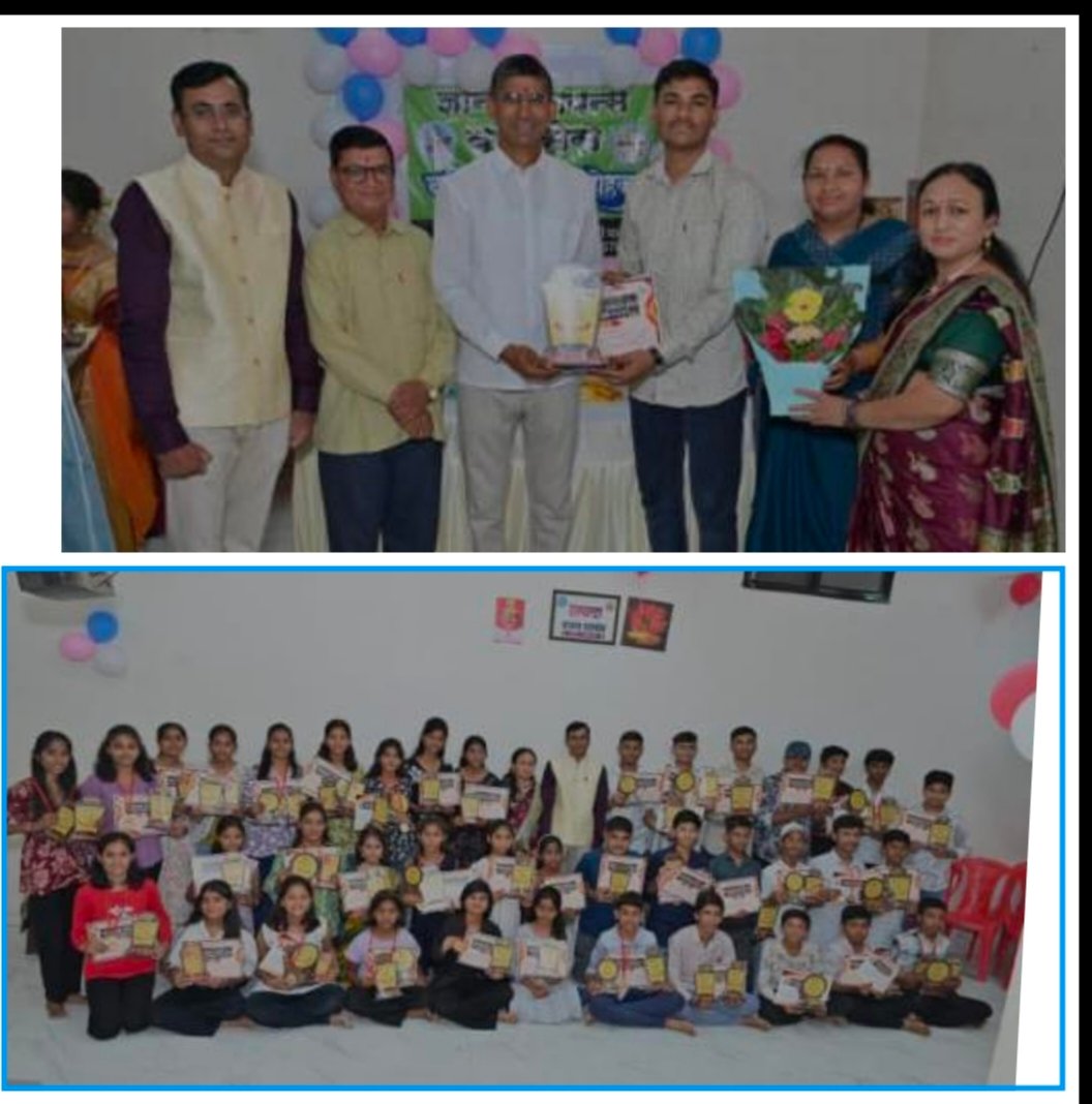 ज्ञानदा सायन्स क्लासेसचा दिमाखदार गुणगौरव सोहळा उत्साहात संपन्न,   इयत्ता ५ वी ते १२ वीतील गुणवंत विद्यार्थ्यांचा सत्कार; विज्ञान-शिक्षणाच्या महत्त्वावर मान्यवरांचे मार्गदर्शन