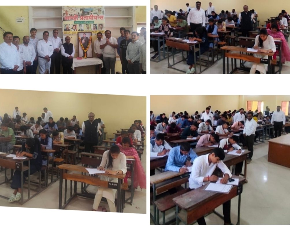 महात्मा फुले व डॉ बाबासाहेब आंबेडकर जयंतीनिमित्त ‘प्रताप’मध्ये सामान्य ज्ञान स्पर्धेची रंगत  ,महात्मा, फुले, आंबेडकर जयंतीनिमित्त संयुक्त उपक्रम; १४४ विद्यार्थ्यांचा उत्स्फूर्त सहभाग