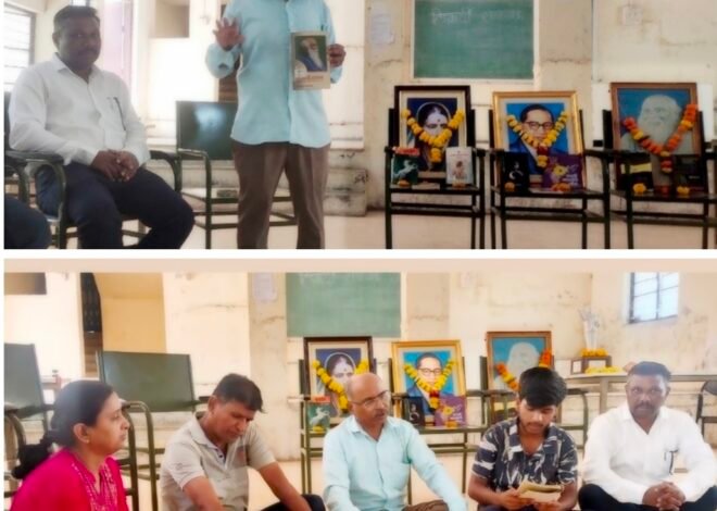 शिक्षण व निरंतर वाचनाने डॉ. बाबासाहेबांना शोषणाविरुद्ध लढण्याचे अक्षय मनोबल दिले- विजय लुल्हे*