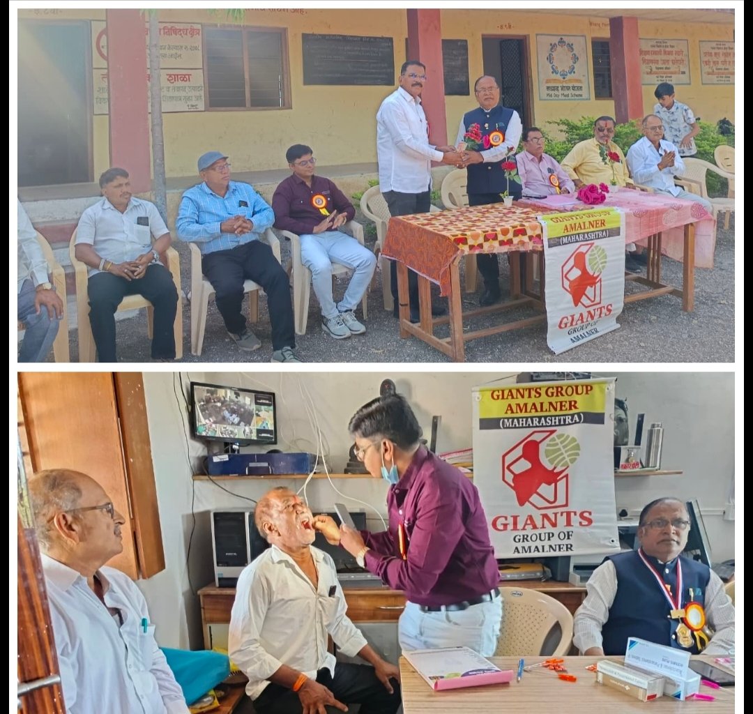 जायन्ट्स ग्रुप ऑफ अमळनेर तर्फे नंदादीप माध्यमिक विद्यालय निंब येथे दंतचिकित्सा शिबिर संपन्न